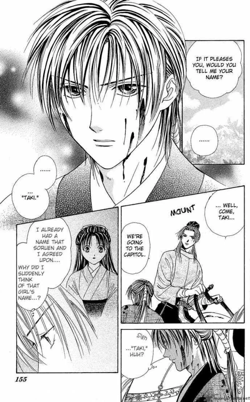 Fushigi Yuugi Genbu Kaiden Chapter 3 page 24