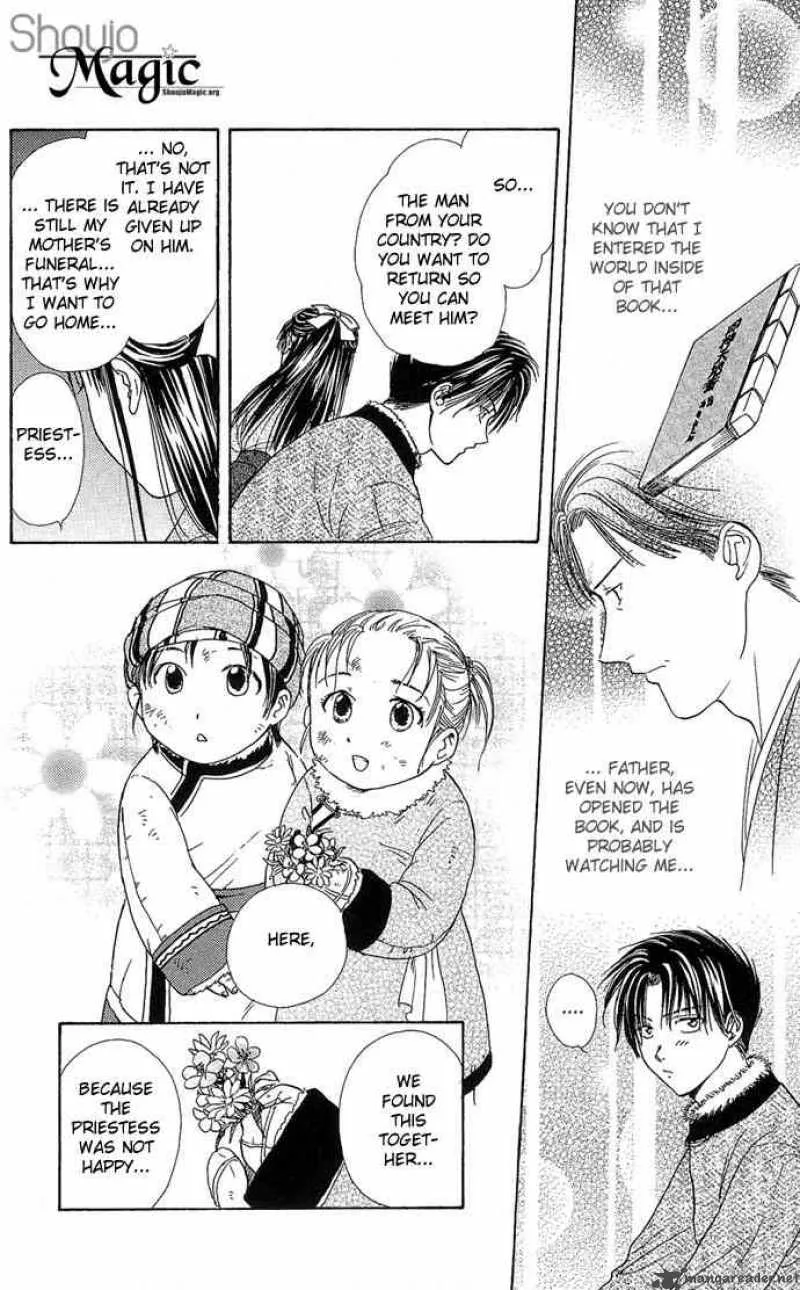 Fushigi Yuugi Genbu Kaiden Chapter 3 page 27