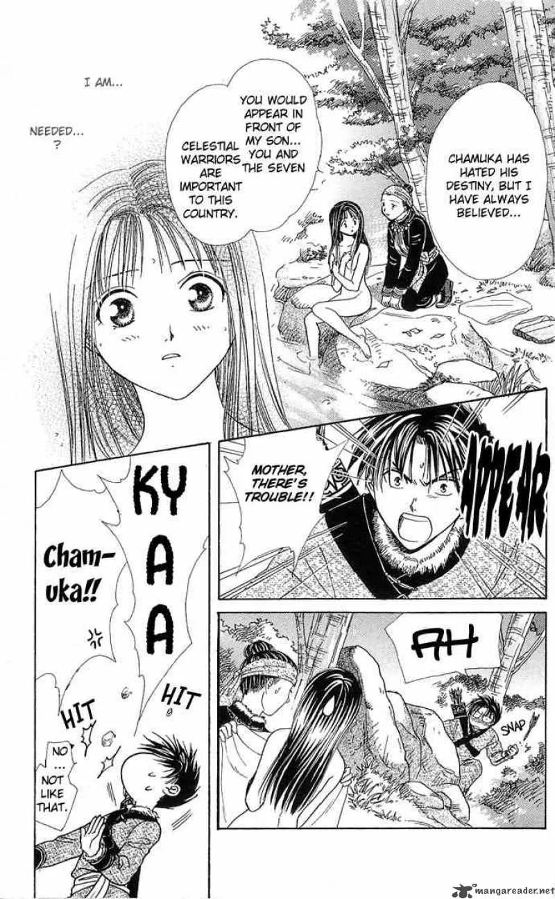 Fushigi Yuugi Genbu Kaiden Chapter 3 page 32