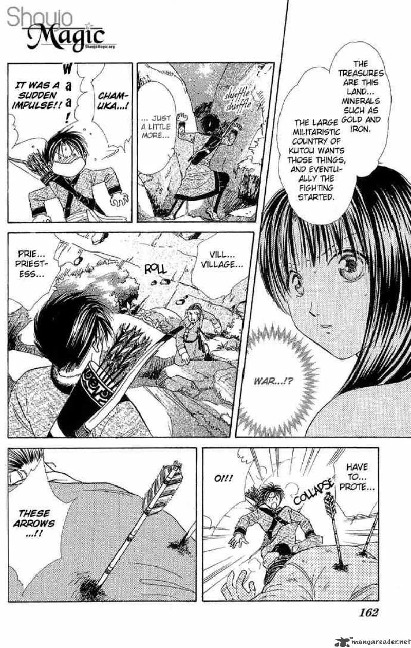 Fushigi Yuugi Genbu Kaiden Chapter 3 page 31
