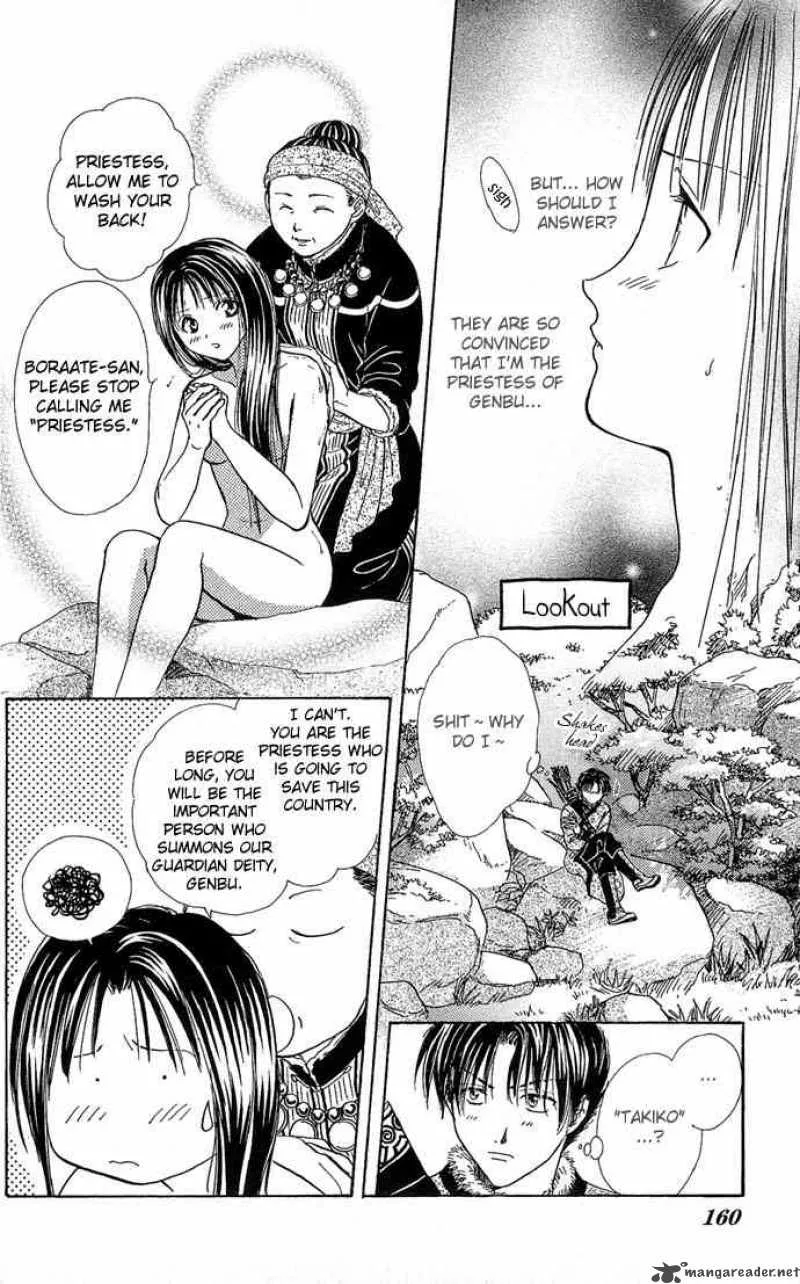 Fushigi Yuugi Genbu Kaiden Chapter 3 page 29