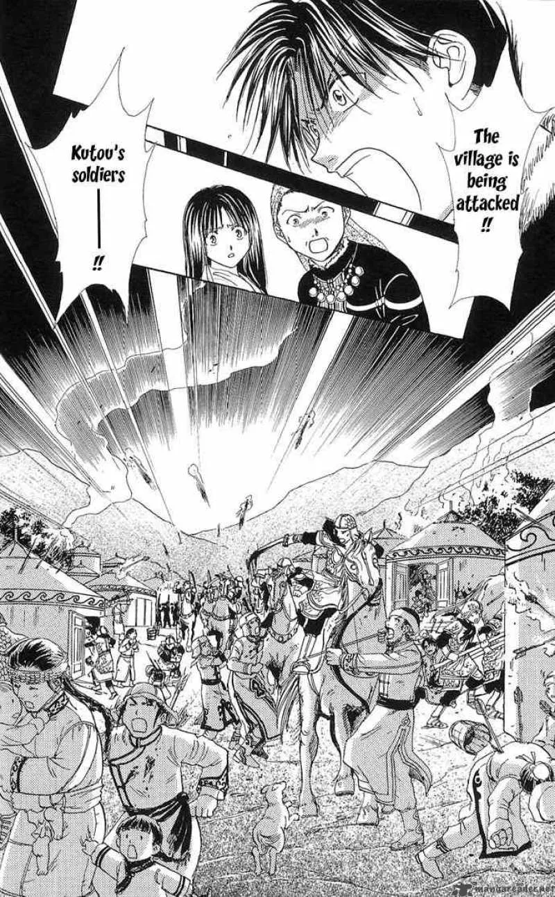 Fushigi Yuugi Genbu Kaiden Chapter 3 page 33