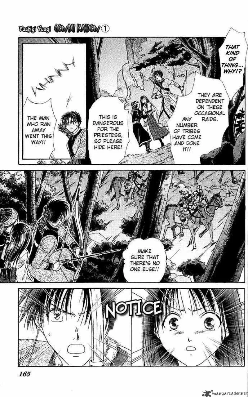 Fushigi Yuugi Genbu Kaiden Chapter 3 page 34