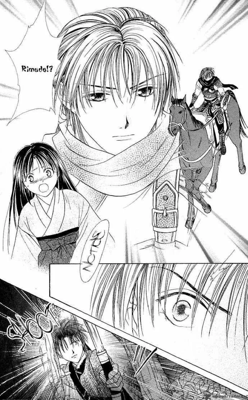 Fushigi Yuugi Genbu Kaiden Chapter 3 page 35