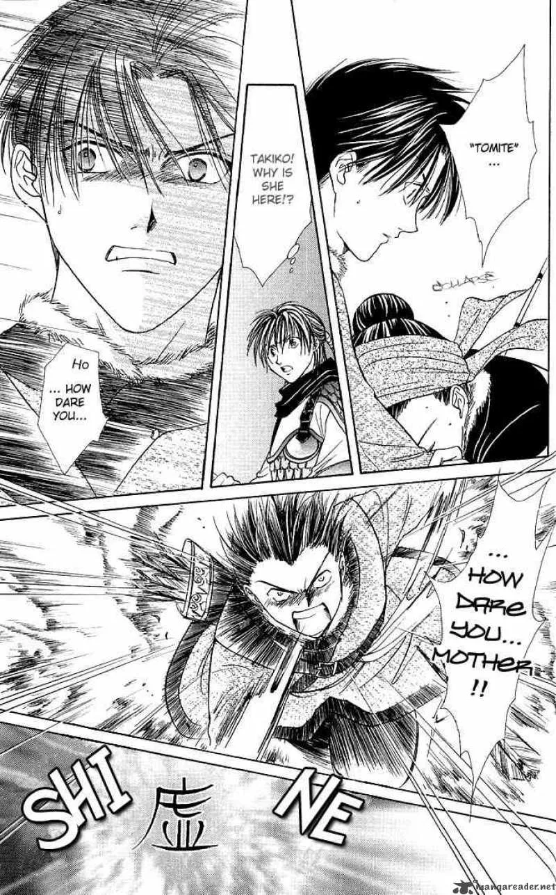Fushigi Yuugi Genbu Kaiden Chapter 3 page 38