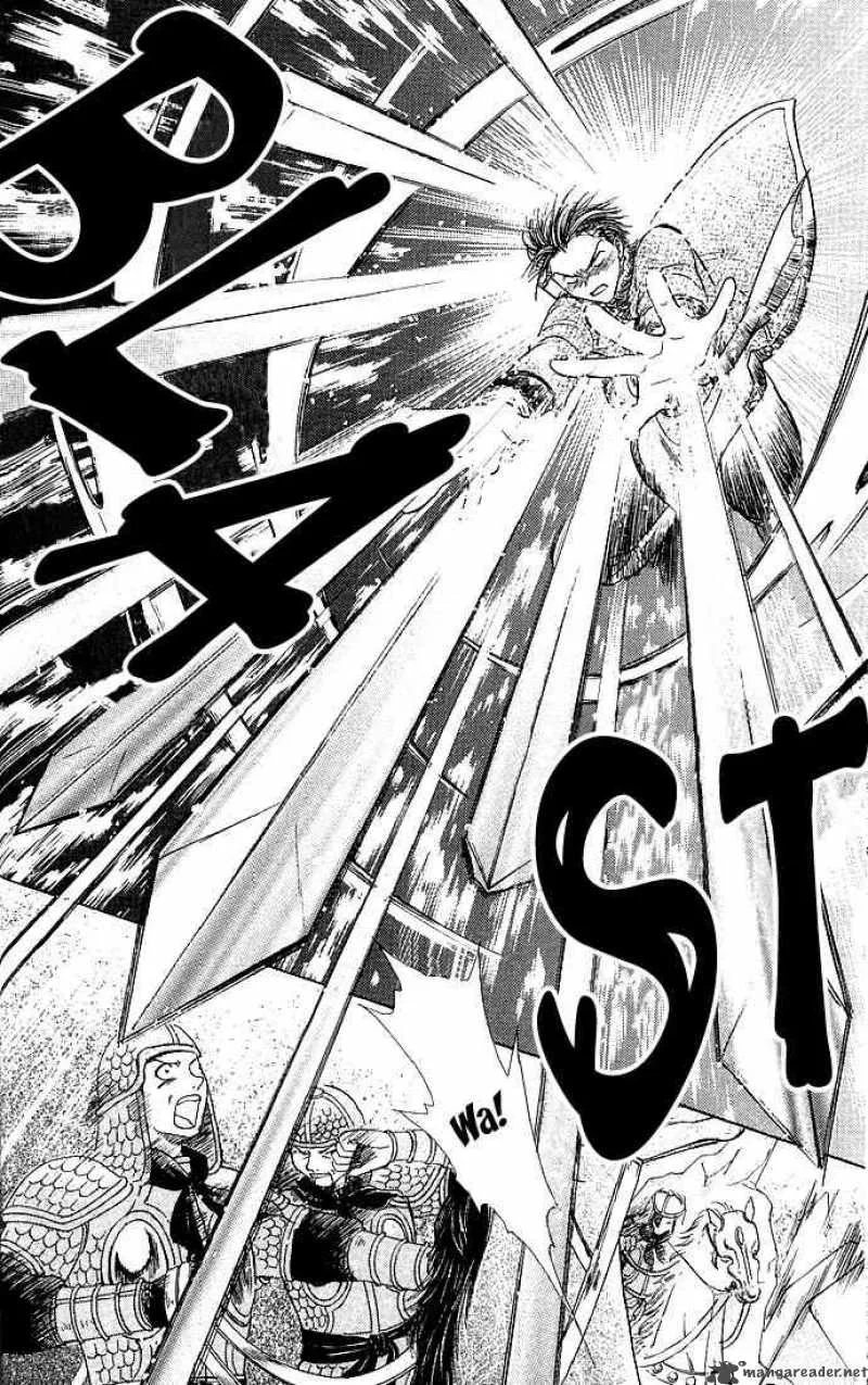Fushigi Yuugi Genbu Kaiden Chapter 3 page 39