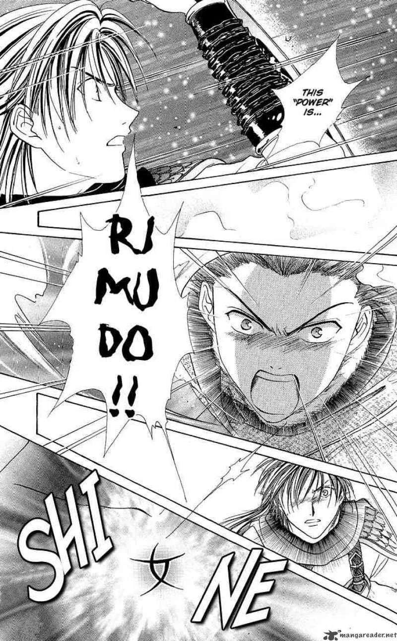 Fushigi Yuugi Genbu Kaiden Chapter 3 page 40