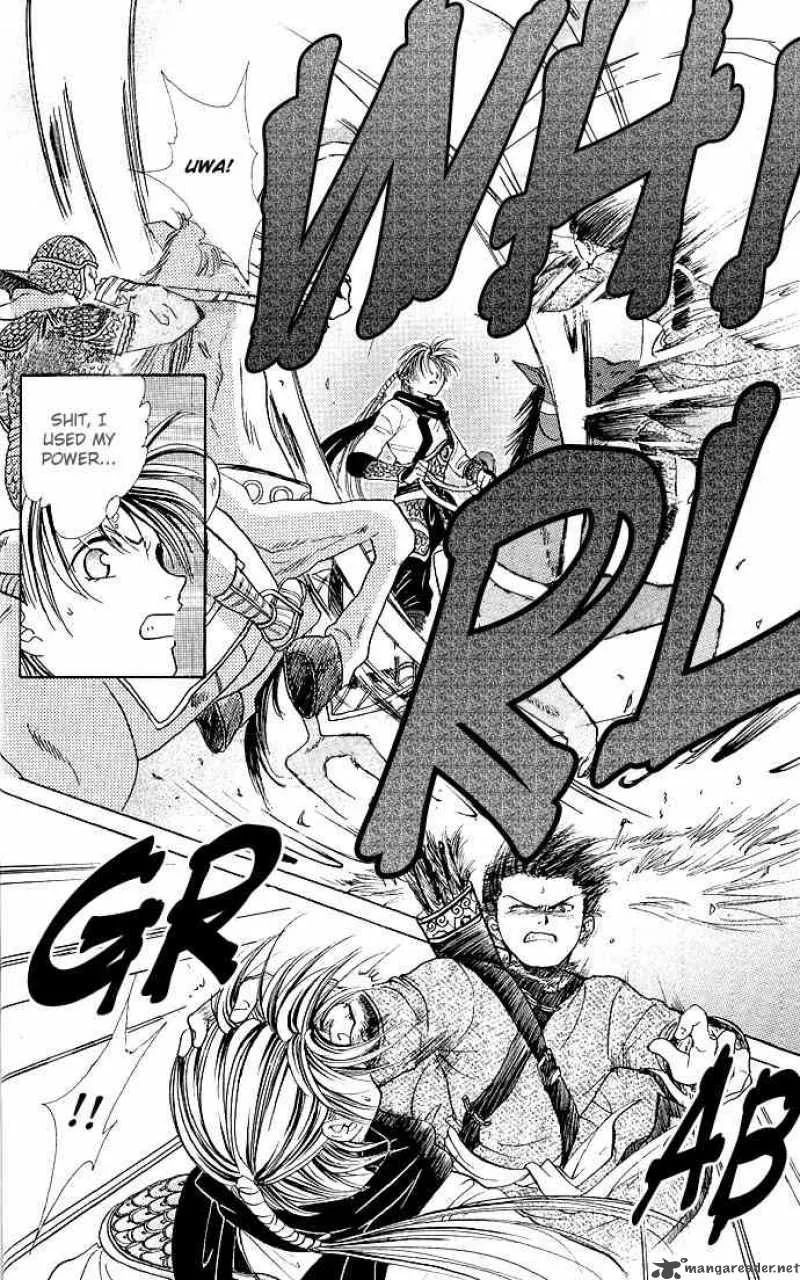 Fushigi Yuugi Genbu Kaiden Chapter 3 page 41