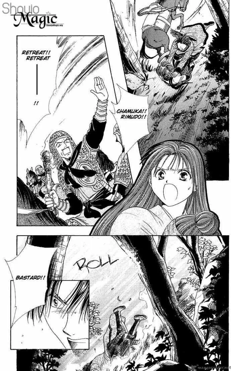 Fushigi Yuugi Genbu Kaiden Chapter 3 page 42
