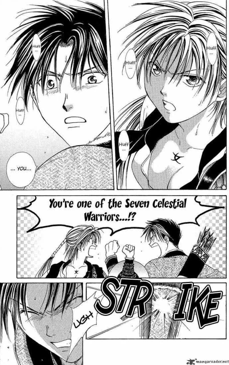 Fushigi Yuugi Genbu Kaiden Chapter 3 page 44
