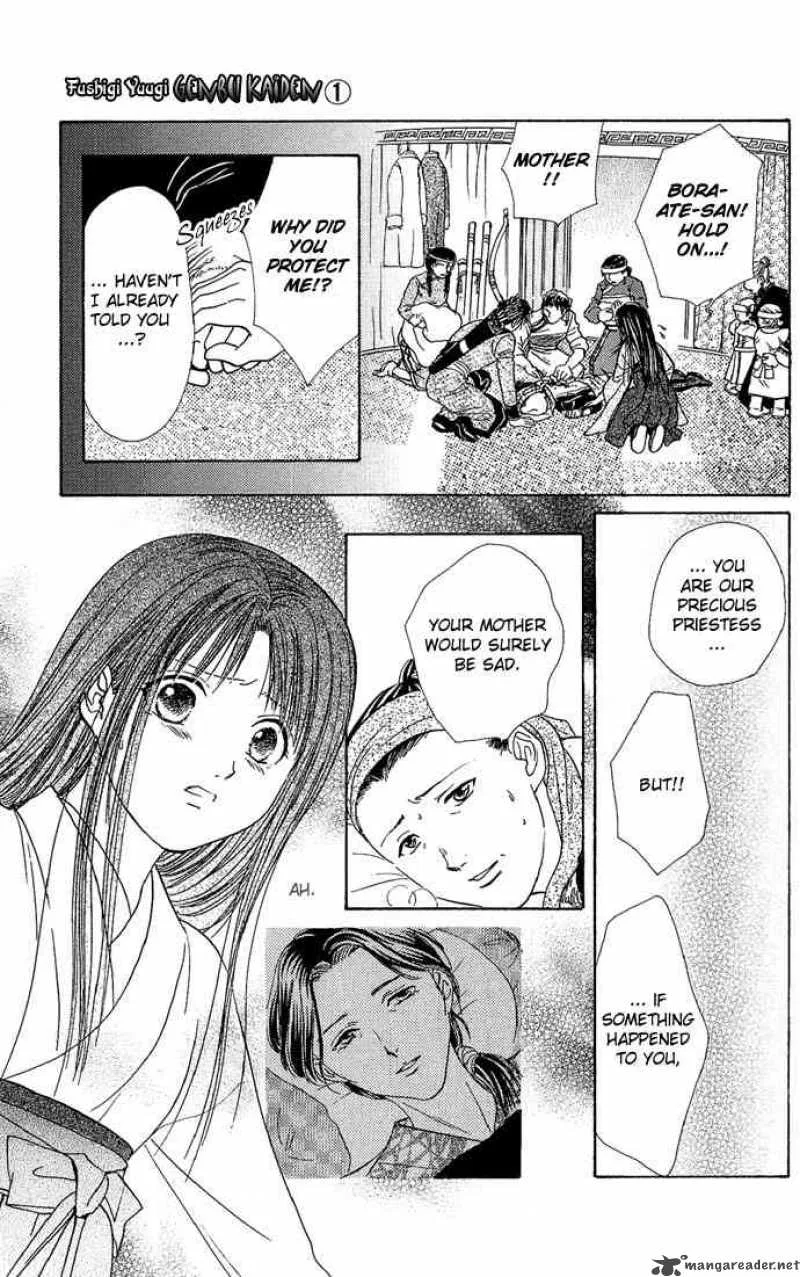 Fushigi Yuugi Genbu Kaiden Chapter 3 page 46