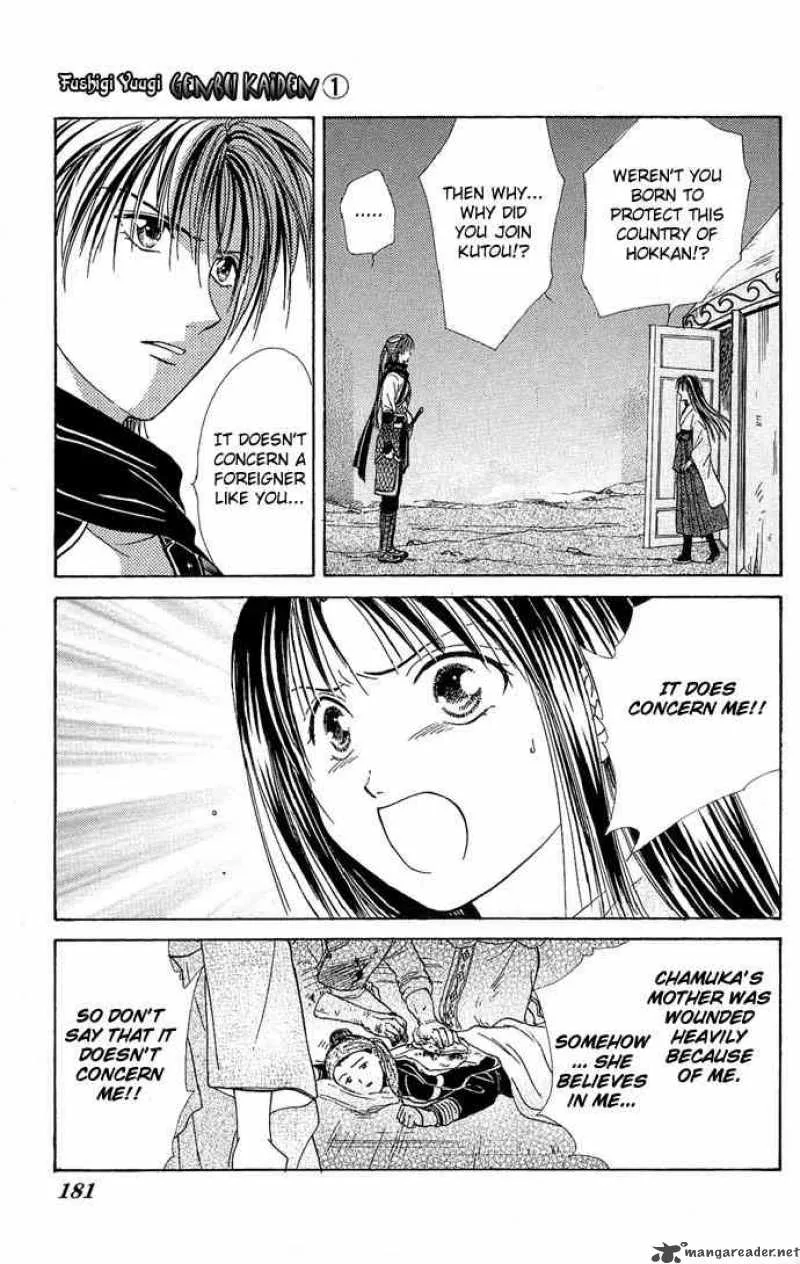 Fushigi Yuugi Genbu Kaiden Chapter 3 page 50