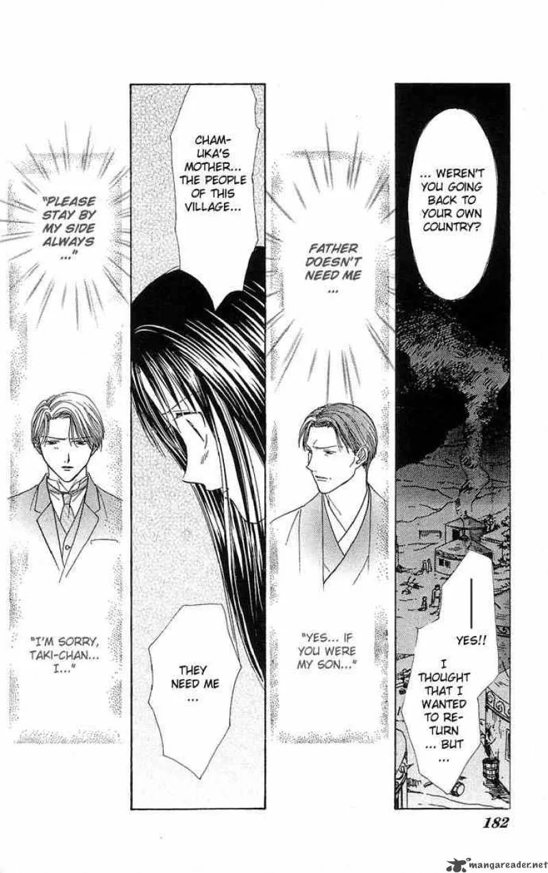 Fushigi Yuugi Genbu Kaiden Chapter 3 page 51