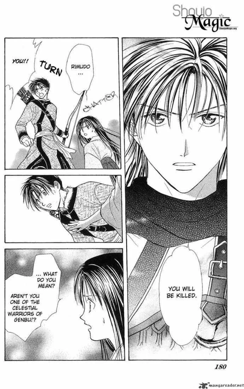 Fushigi Yuugi Genbu Kaiden Chapter 3 page 49