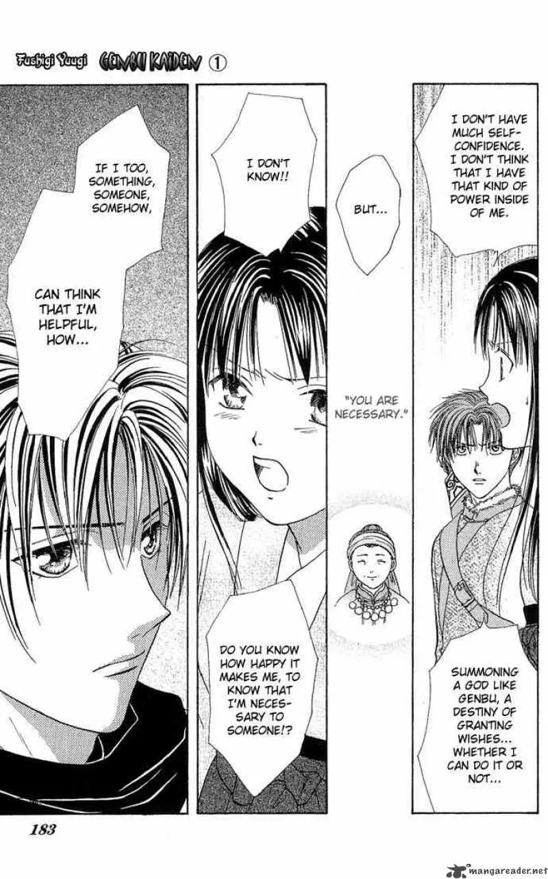 Fushigi Yuugi Genbu Kaiden Chapter 3 page 52