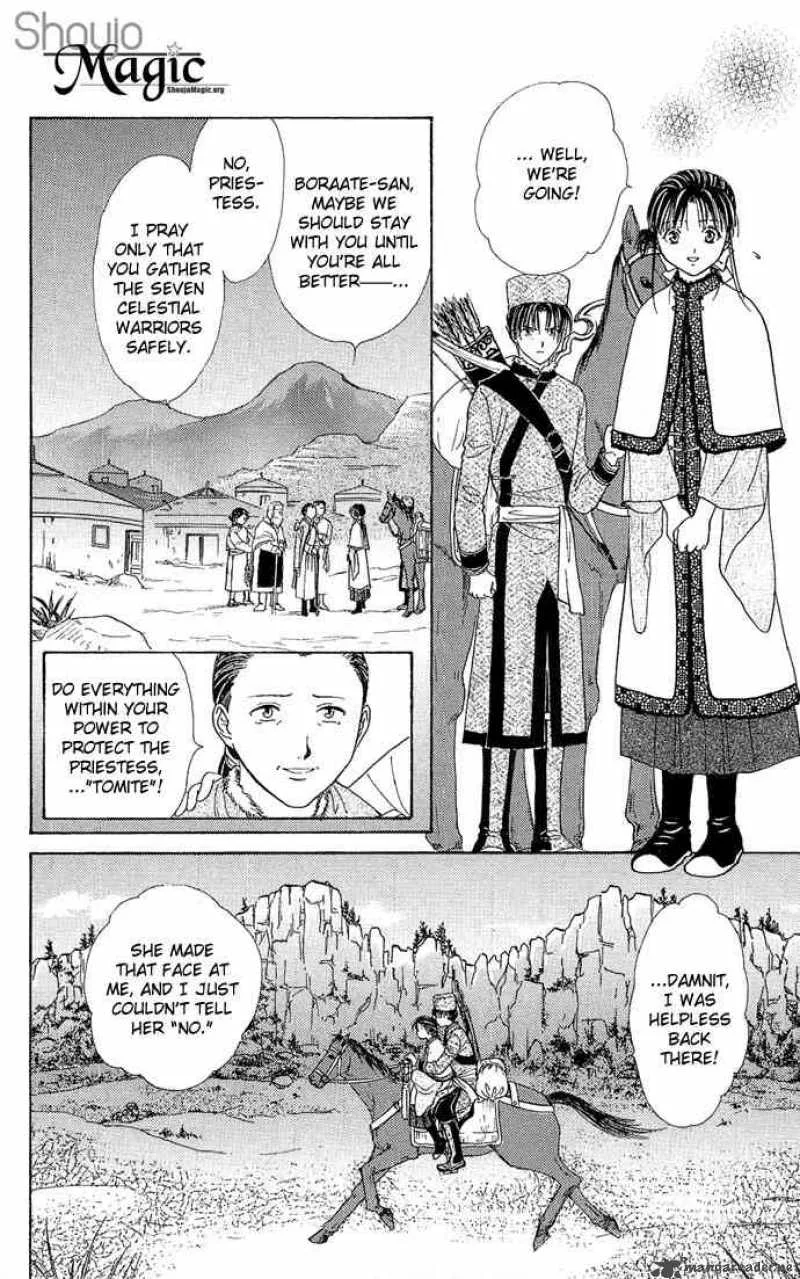 Fushigi Yuugi Genbu Kaiden Chapter 3 page 57