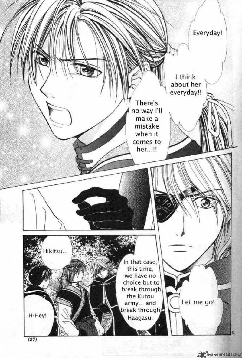 Fushigi Yuugi Genbu Kaiden Chapter 30 page 20