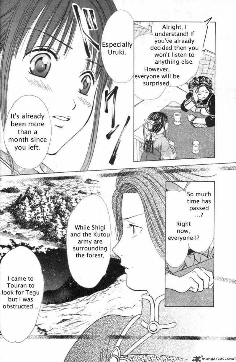 Fushigi Yuugi Genbu Kaiden Chapter 30 page 9