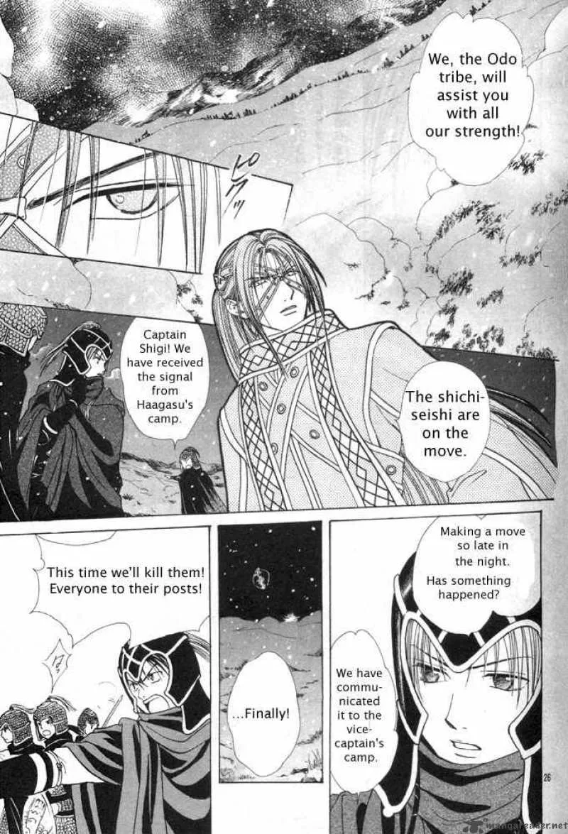 Fushigi Yuugi Genbu Kaiden Chapter 30 page 22