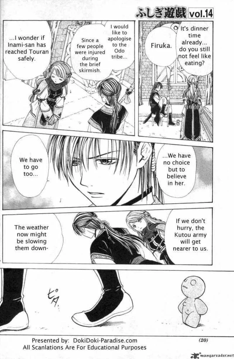 Fushigi Yuugi Genbu Kaiden Chapter 30 page 13