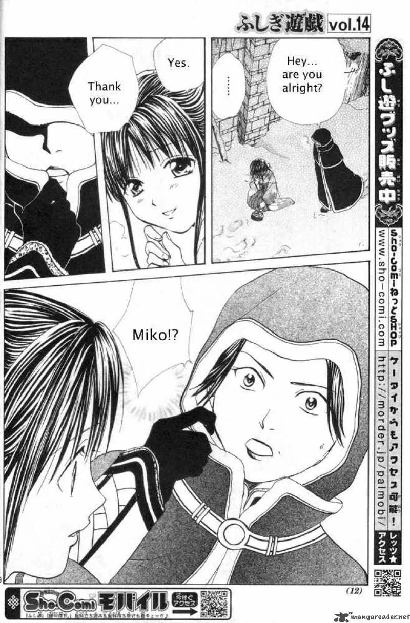 Fushigi Yuugi Genbu Kaiden Chapter 30 page 5