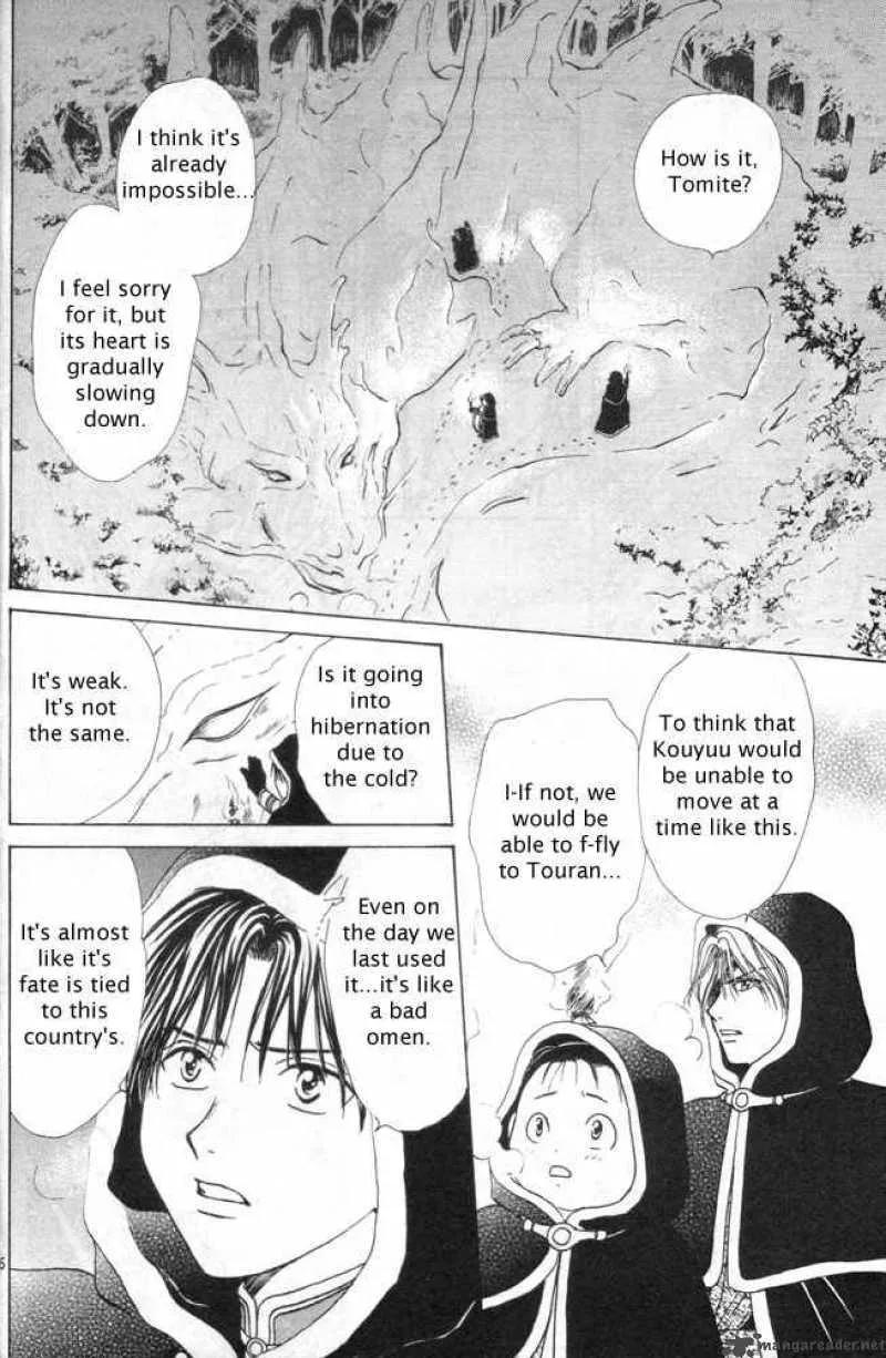 Fushigi Yuugi Genbu Kaiden Chapter 30 page 11