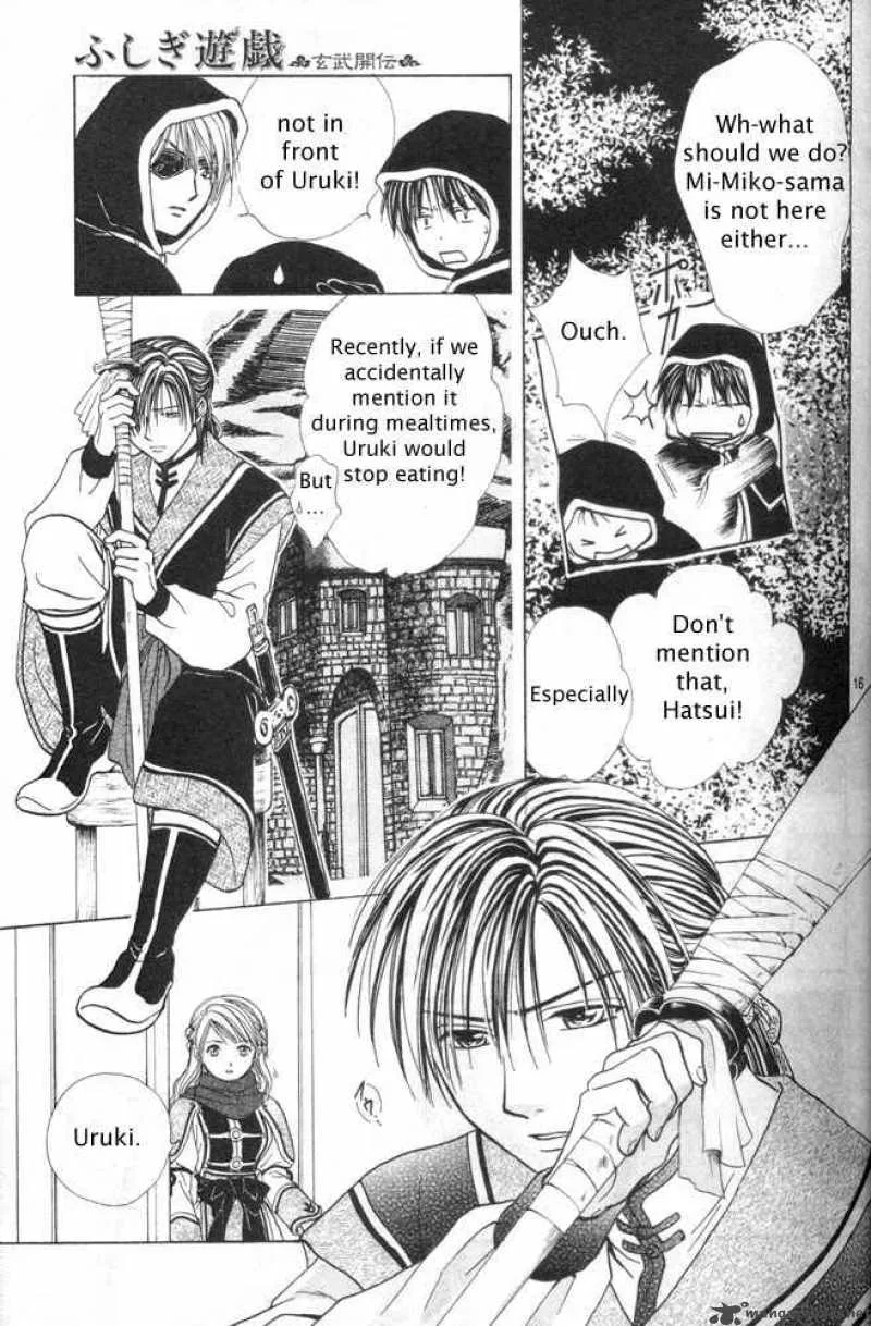 Fushigi Yuugi Genbu Kaiden Chapter 30 page 12