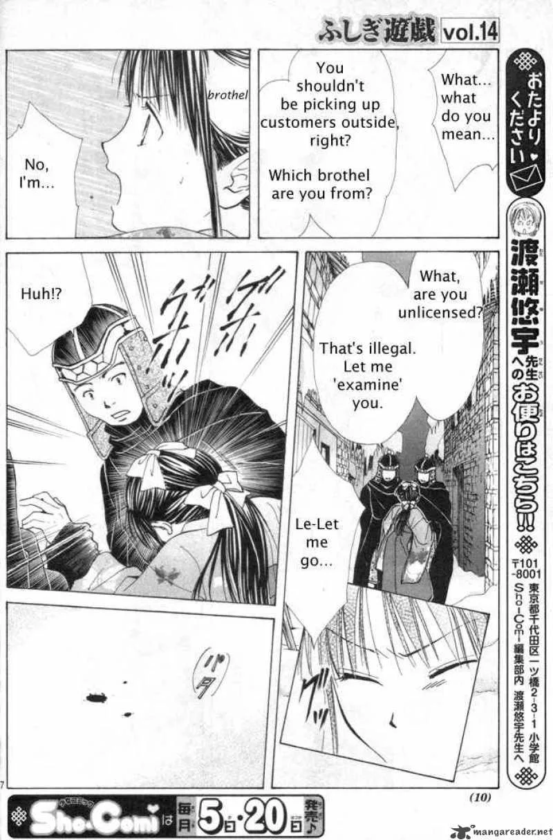 Fushigi Yuugi Genbu Kaiden Chapter 30 page 3