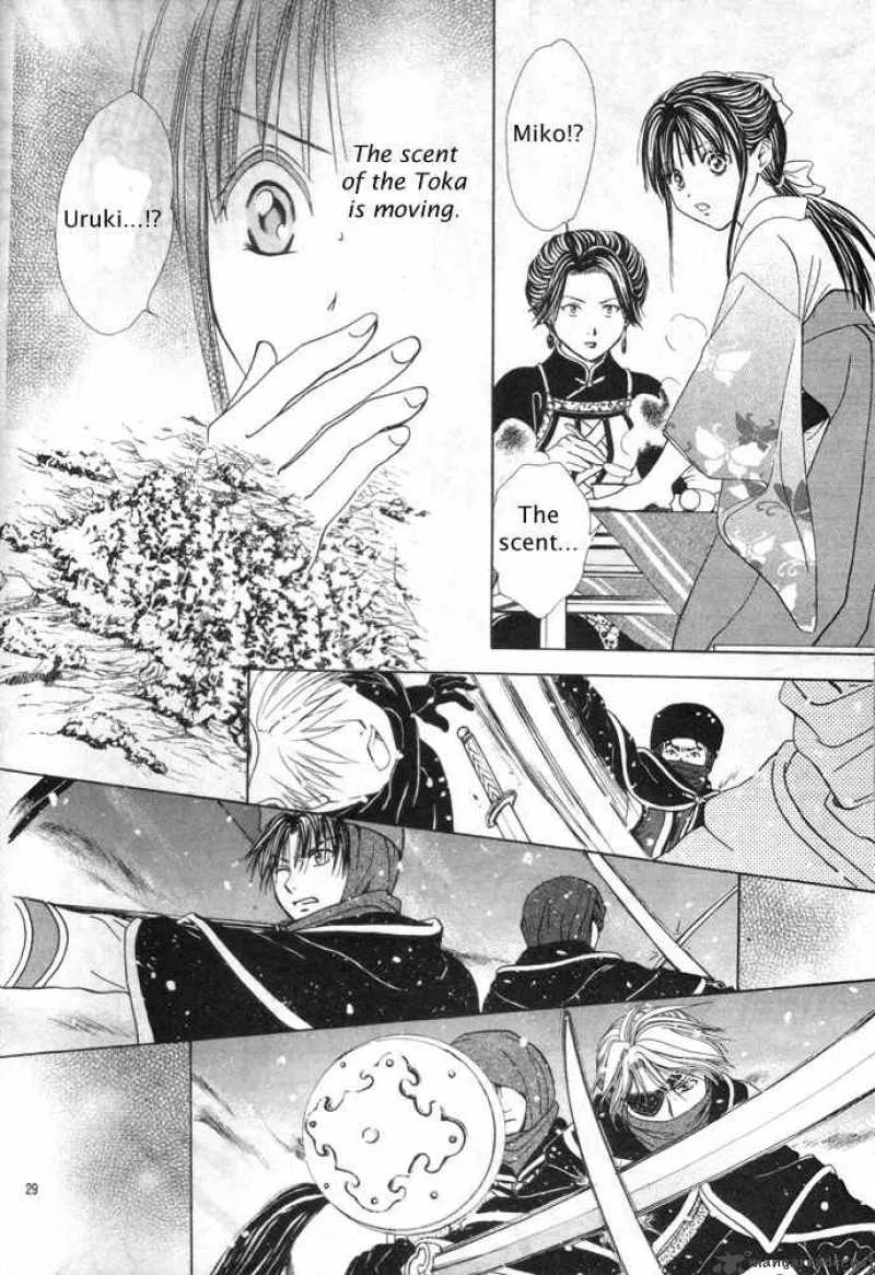 Fushigi Yuugi Genbu Kaiden Chapter 30 page 25