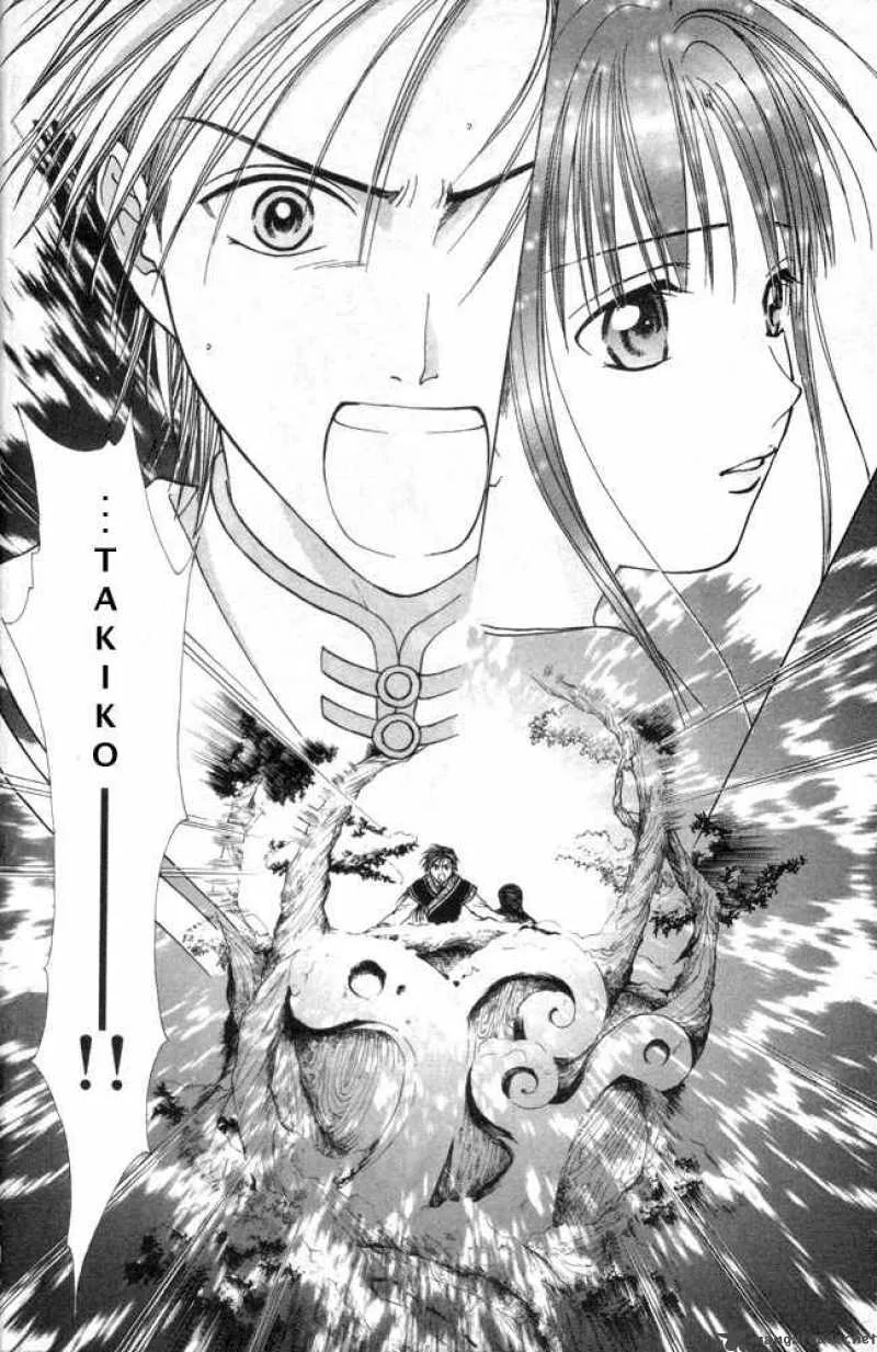 Fushigi Yuugi Genbu Kaiden Chapter 30 page 17