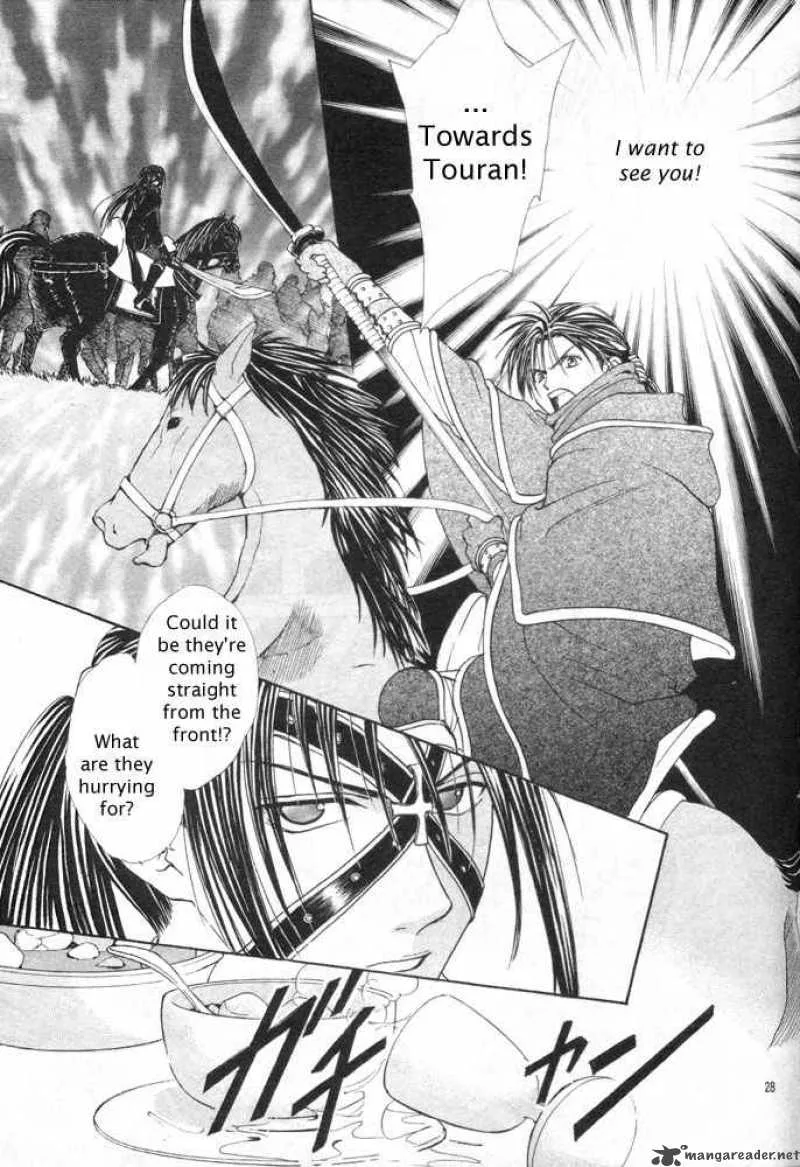Fushigi Yuugi Genbu Kaiden Chapter 30 page 24