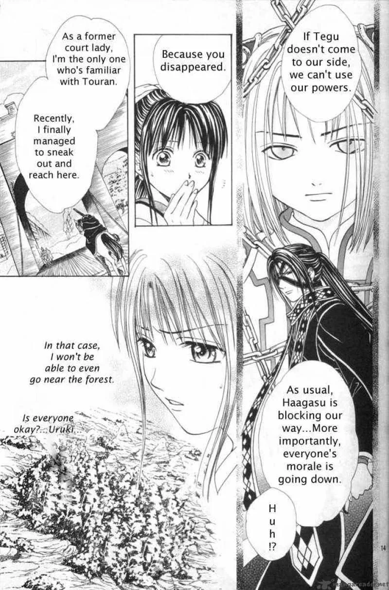 Fushigi Yuugi Genbu Kaiden Chapter 30 page 10