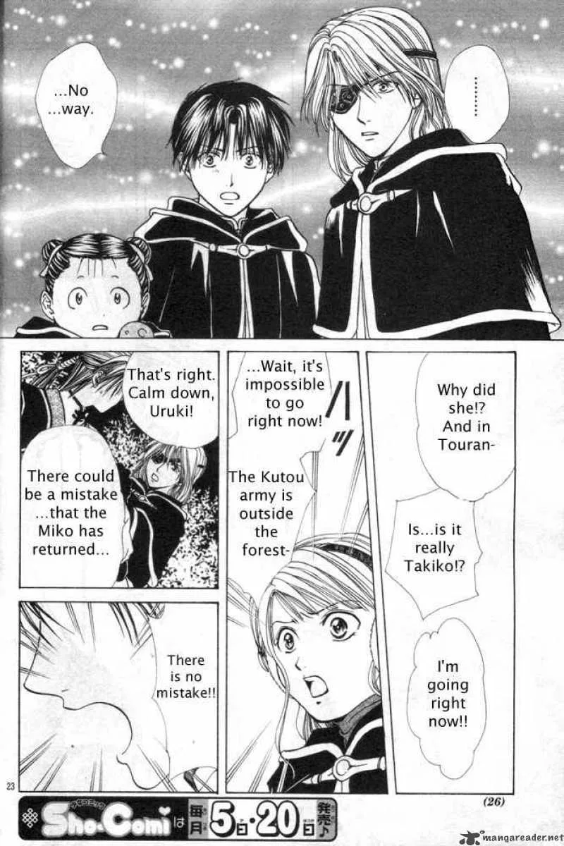 Fushigi Yuugi Genbu Kaiden Chapter 30 page 19