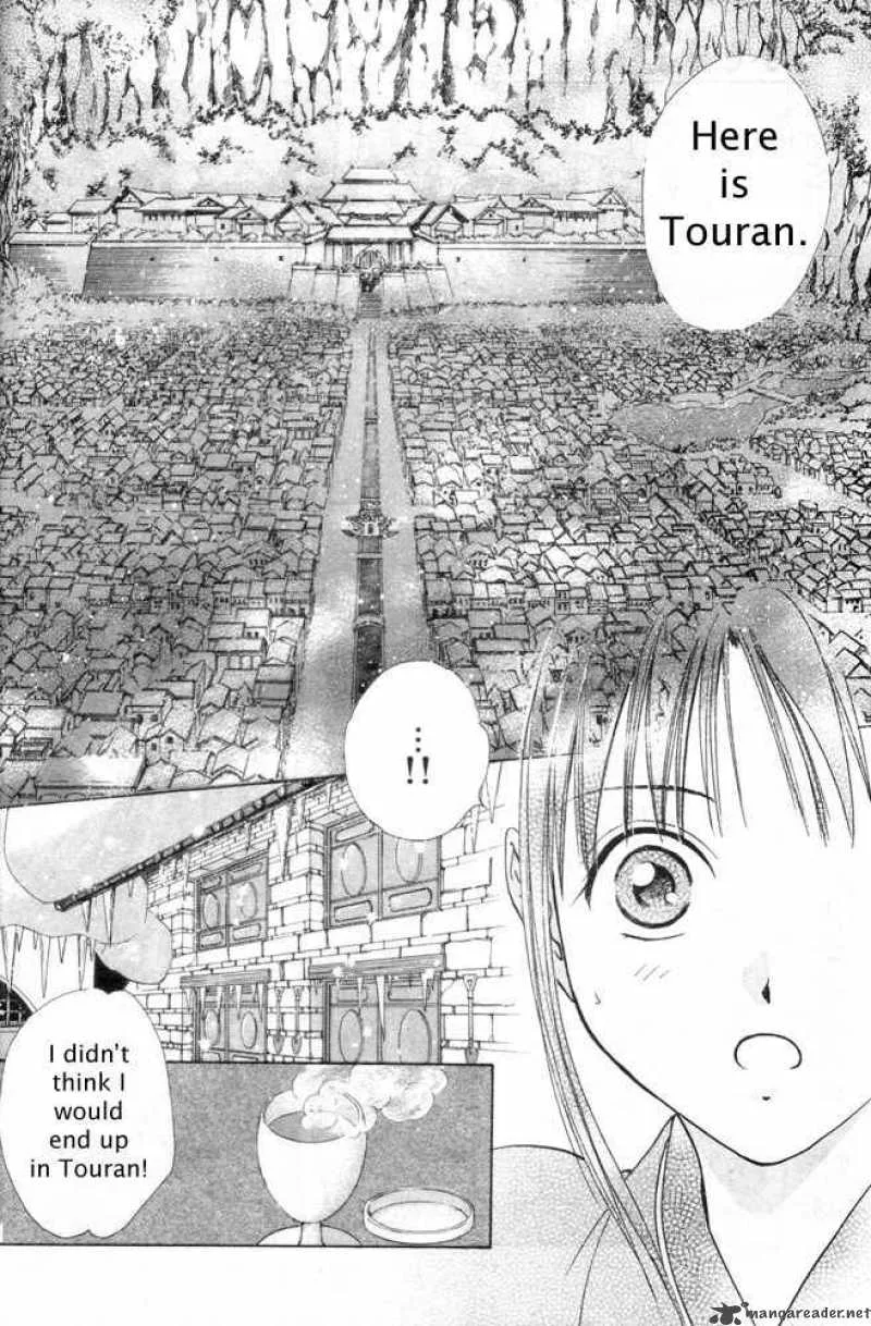 Fushigi Yuugi Genbu Kaiden Chapter 30 page 7