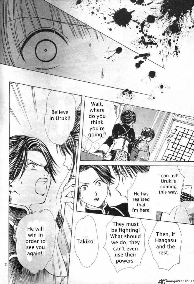 Fushigi Yuugi Genbu Kaiden Chapter 30 page 27