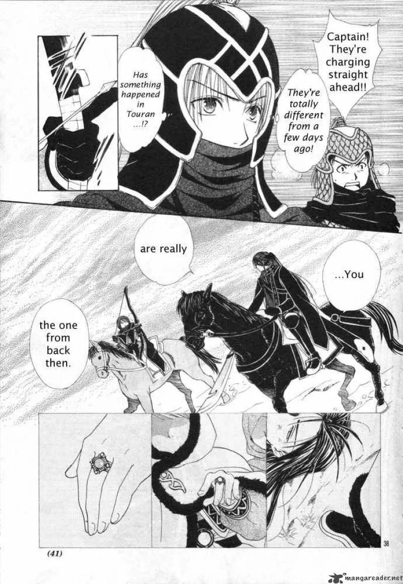 Fushigi Yuugi Genbu Kaiden Chapter 30 page 33