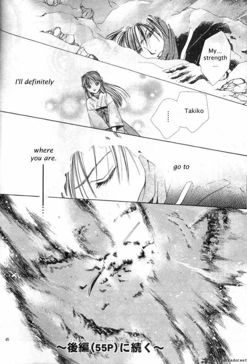 Fushigi Yuugi Genbu Kaiden Chapter 30 page 40