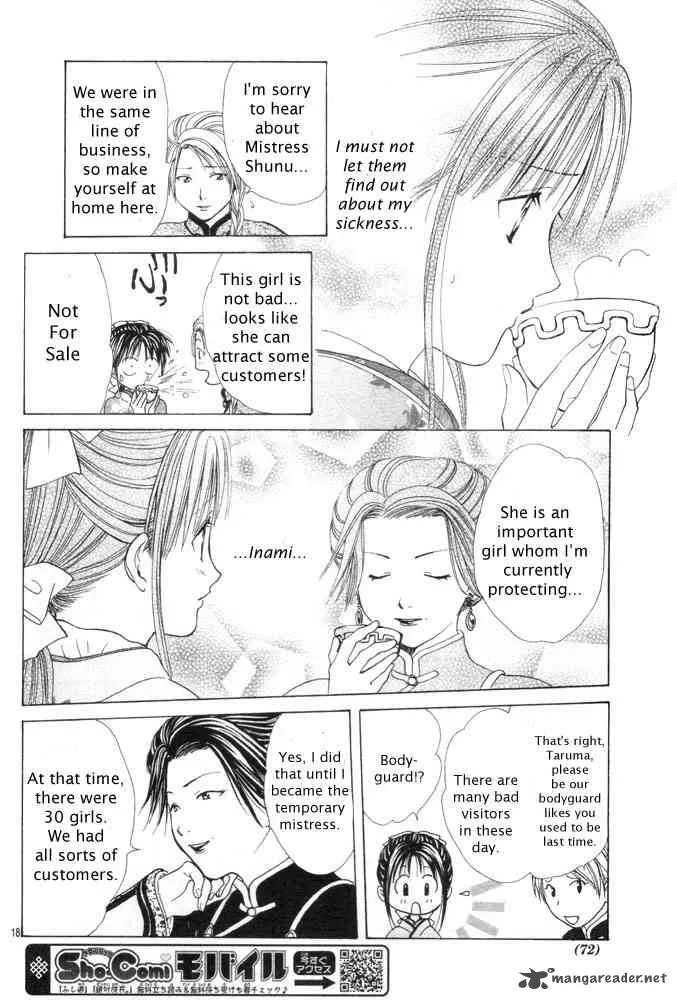 Fushigi Yuugi Genbu Kaiden Chapter 31 page 18