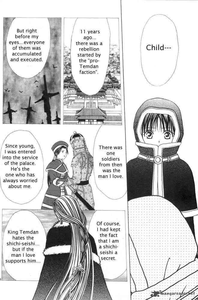Fushigi Yuugi Genbu Kaiden Chapter 31 page 14