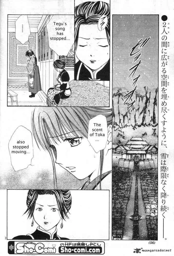 Fushigi Yuugi Genbu Kaiden Chapter 31 page 2