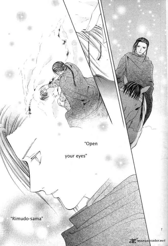 Fushigi Yuugi Genbu Kaiden Chapter 31 page 7