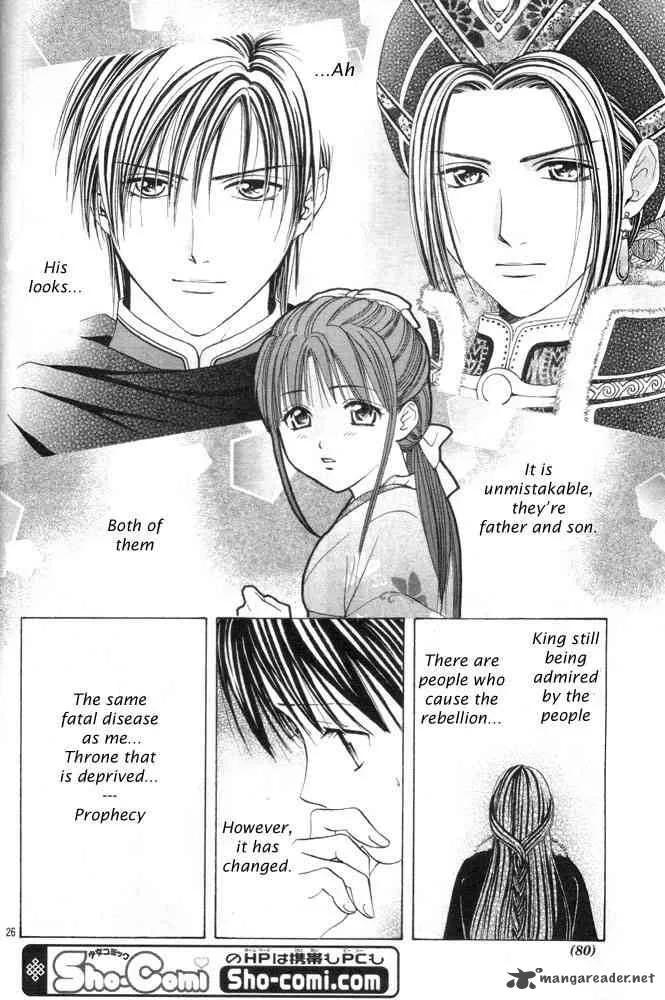 Fushigi Yuugi Genbu Kaiden Chapter 31 page 25