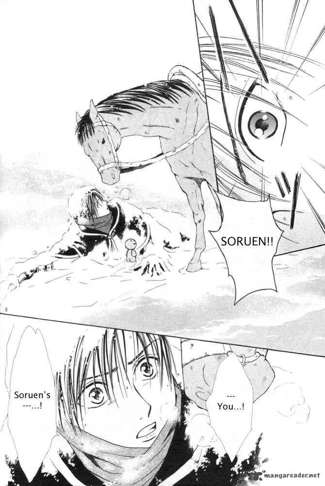 Fushigi Yuugi Genbu Kaiden Chapter 31 page 8