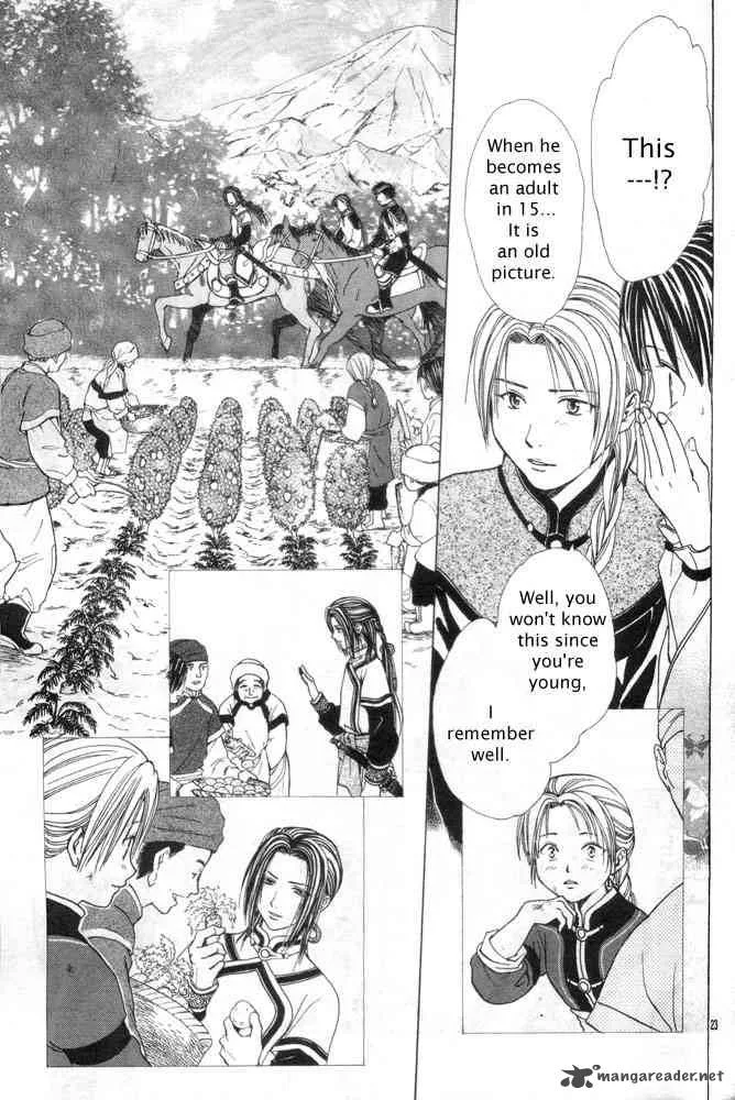 Fushigi Yuugi Genbu Kaiden Chapter 31 page 22