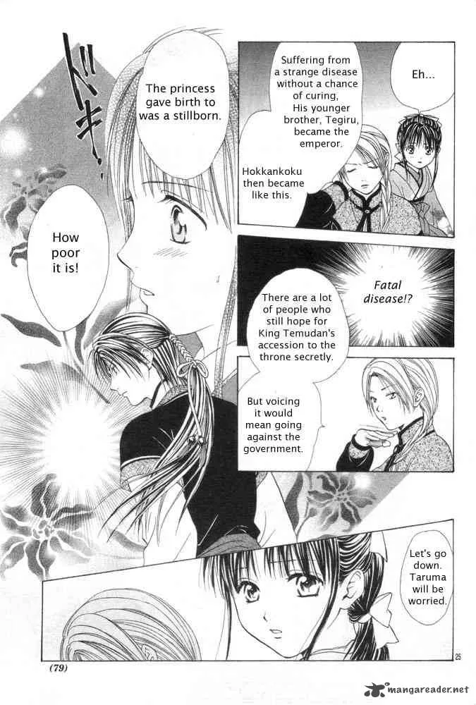 Fushigi Yuugi Genbu Kaiden Chapter 31 page 24