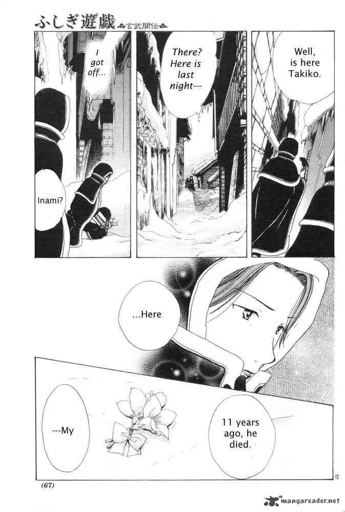 Fushigi Yuugi Genbu Kaiden Chapter 31 page 13