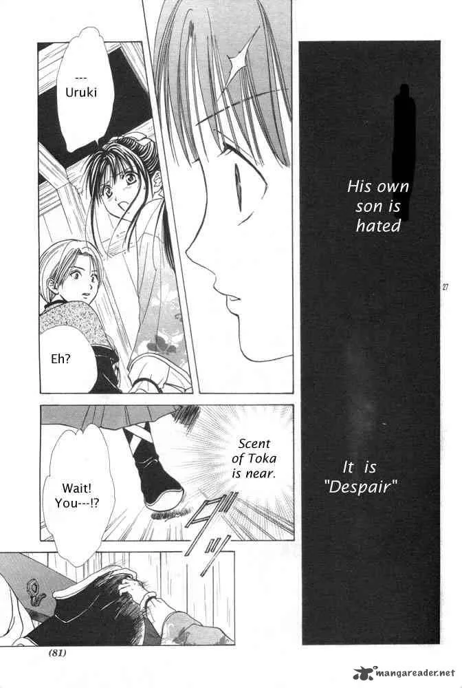 Fushigi Yuugi Genbu Kaiden Chapter 31 page 26
