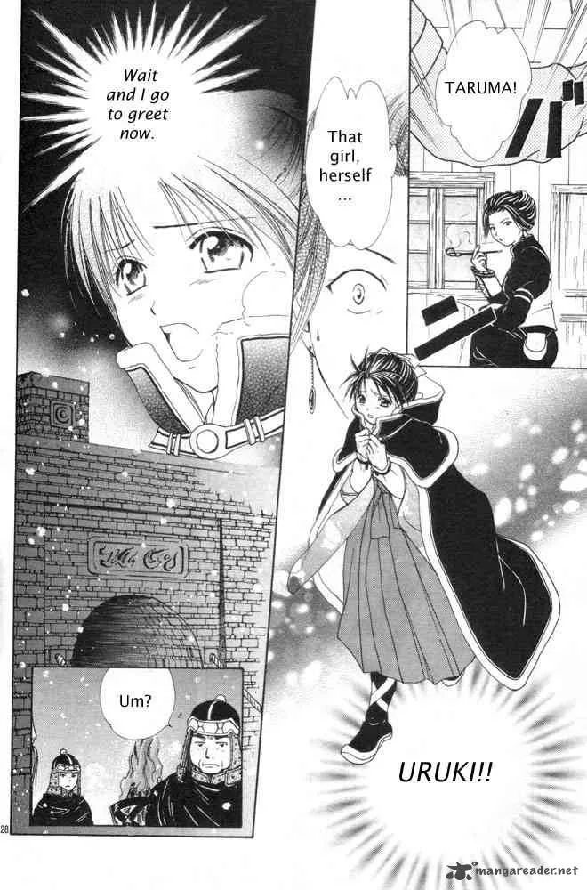 Fushigi Yuugi Genbu Kaiden Chapter 31 page 27