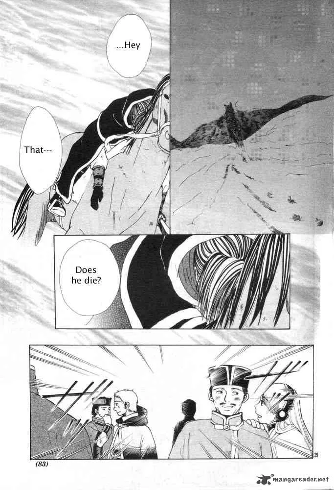 Fushigi Yuugi Genbu Kaiden Chapter 31 page 28