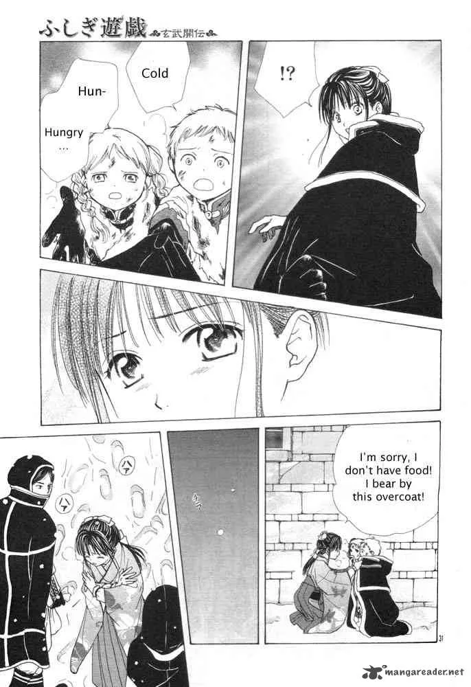 Fushigi Yuugi Genbu Kaiden Chapter 31 page 30